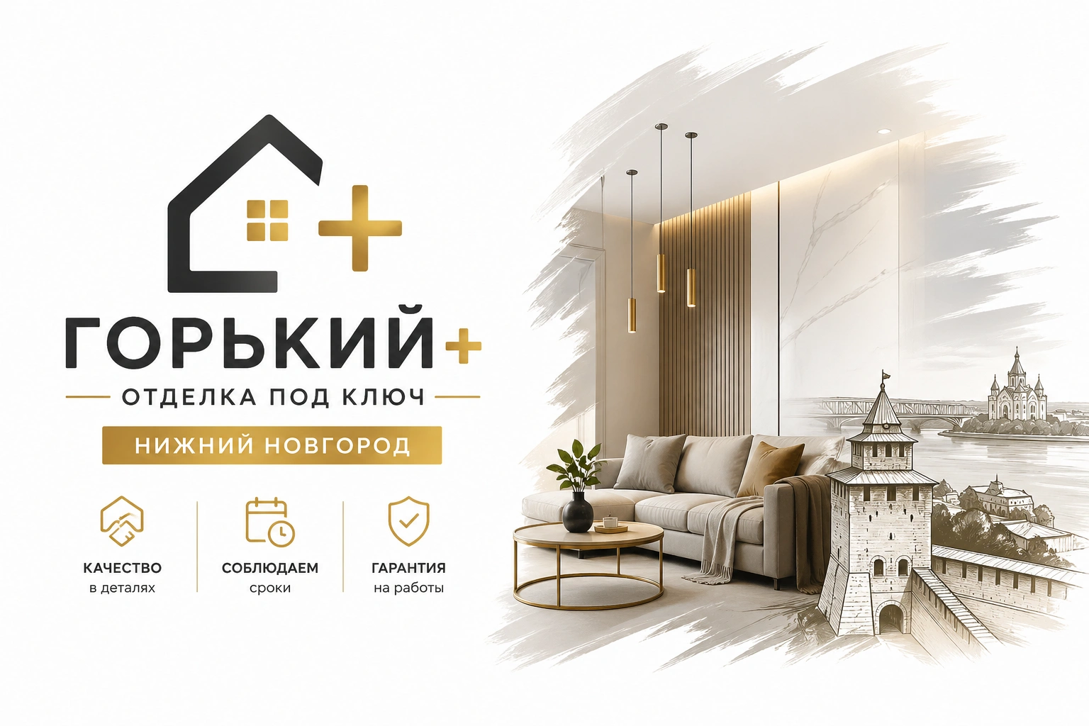 Дизайнерский интерьер квартиры